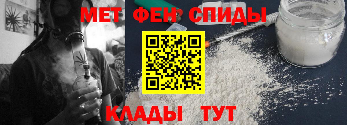 Amphetamine VHQ Архангельск