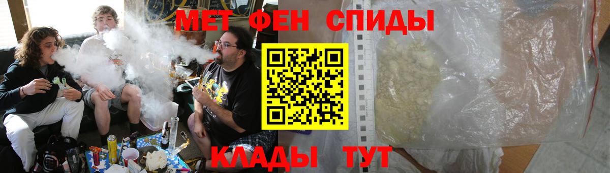 АМФ  Amphetamine VHQ  Вход с VPN  Архангельск  АМФЕТАМИН 