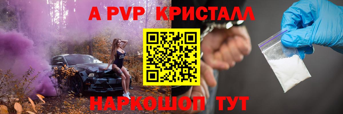 Alpha-PVP СК КРИС  Вход с VPN  Архангельск 