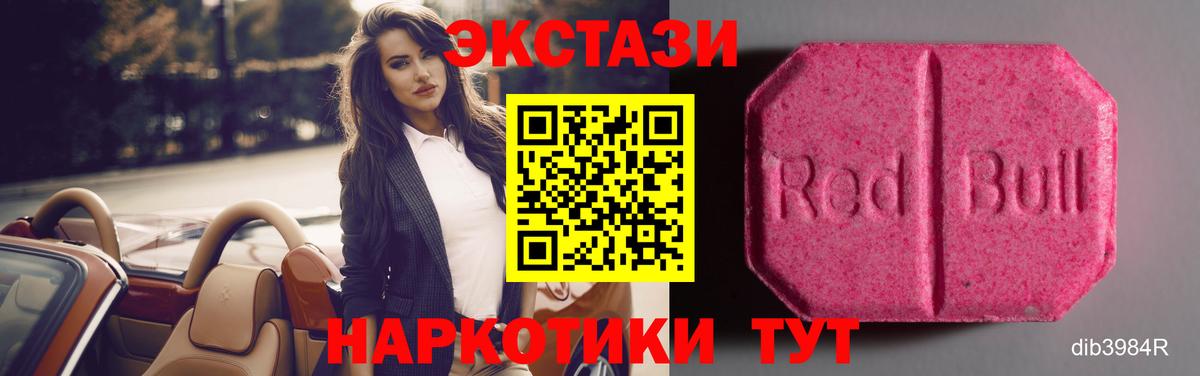 Архангельск  Экстази 280мг  ЭКСТАЗИ louis Vuitton  Вход с VPN 