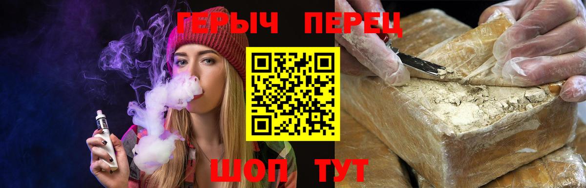 ГЕРОИН афганец  Героин  Архангельск  Вход с VPN 