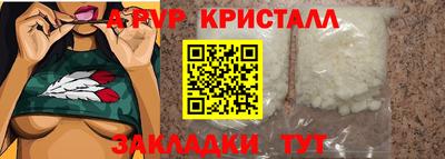 ешки Рыбинск