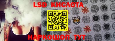 PSILOCYBIN Пушкино