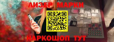 PSILOCYBIN Пушкино