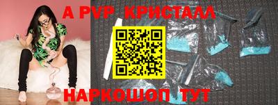 гидра Рязань