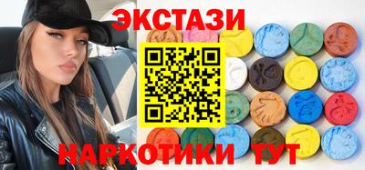 стаф Пыть-Ях