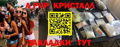 дмт Рузаевка