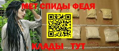 стаф Пыть-Ях