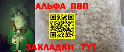 стаф Пыть-Ях