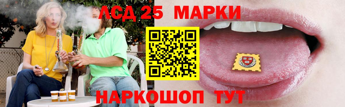 Архангельск  LSD-25 экстази кислота  Лсд 25 экстази кислота  ЛСД экстази  Вход с VPN 