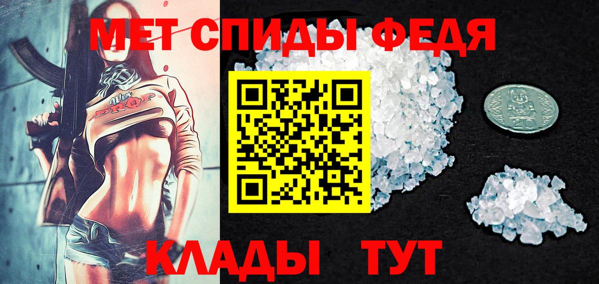 Архангельск  Первитин винт  Вход с VPN 
