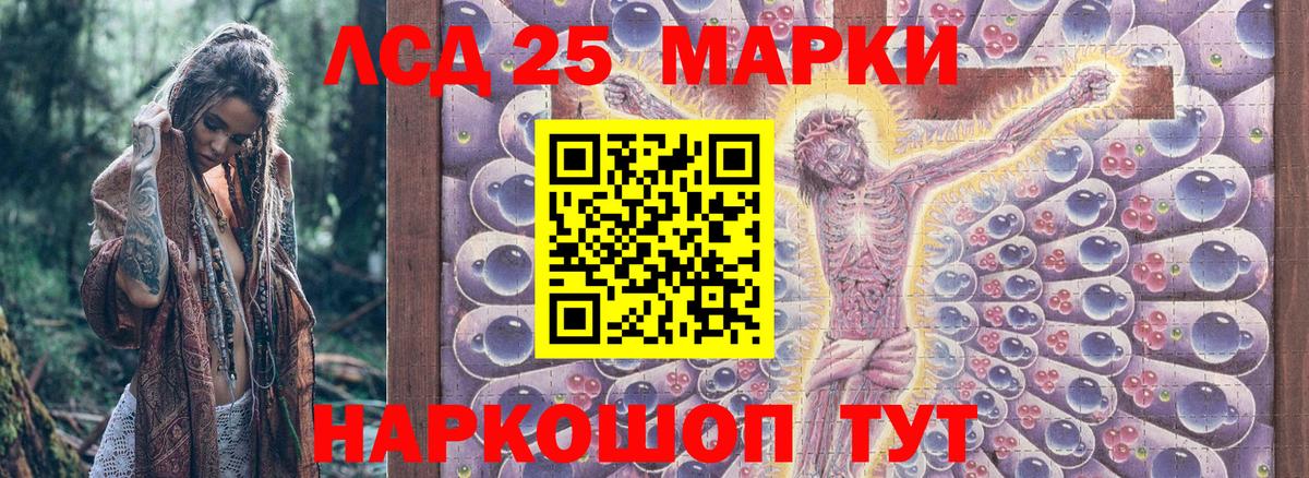 Архангельск  Наркотические марки  Марки N-bome 1,8мг  Вход с VPN  Марки N-bome 1,8мг 