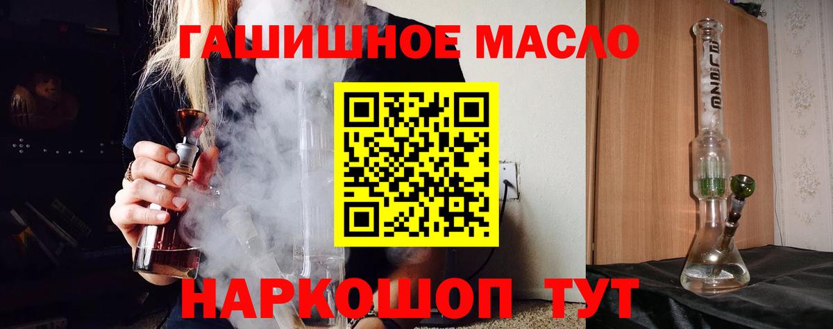 Архангельск  хочу   Вход с VPN  ТГК концентрат 