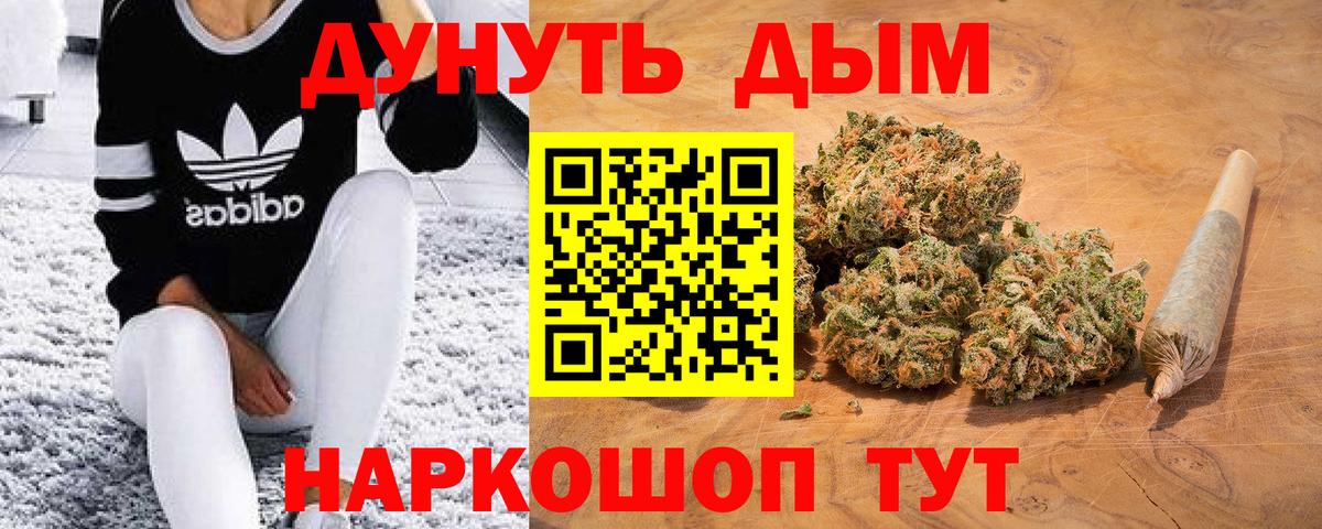 Архангельск  Канабис VHQ  Марихуана семена  Вход с VPN  Бошки Шишки LSD WEED 